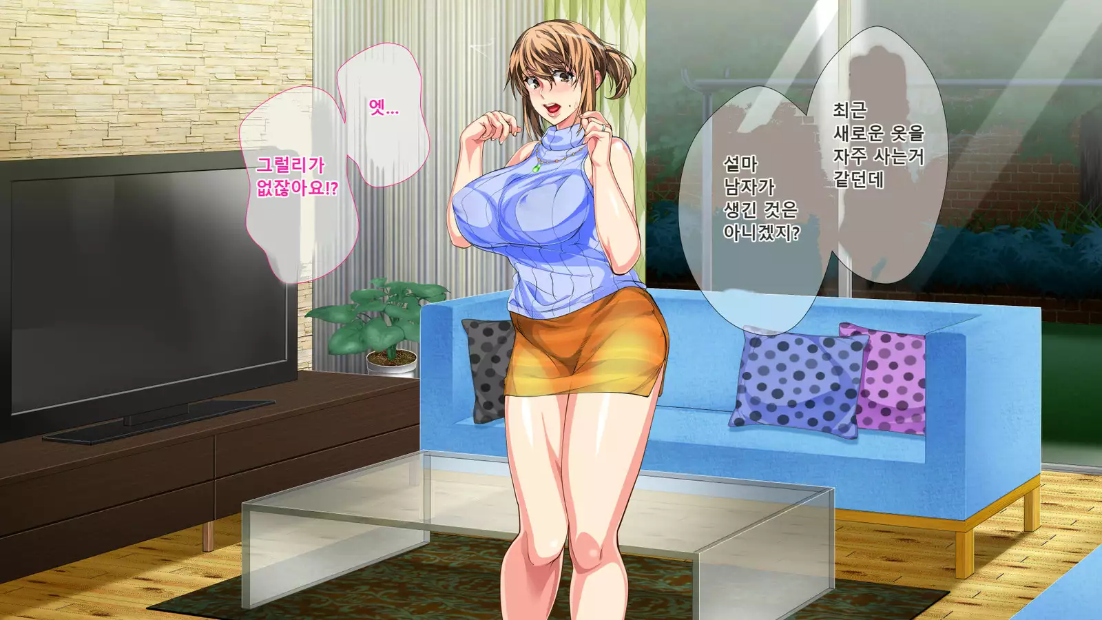 Boshi Soukan Ga Nichijouka Shita Oyako...Sannengo, Haha O Haramaseta Musuko