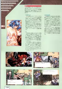 (一般画集) [ALICESOFT] Kichikuoh Rance