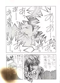 [Monkey Reppuutai (Various)] Sailor Moon Mate 01 - Usagi (Sailor Moon)