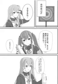 Watashi no 45-nee wa Hitori dake!