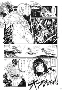 [iPro Back Dancers (Various)] idol spl@sh (THE iDOLM@STER)