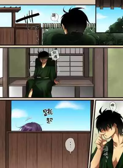 [WLHO] Haruka [Chinese] [千帝灯汉化]