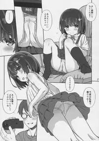 (C92) [CHILLED HOUSE (Aoi Kumiko)] Off-shot 2