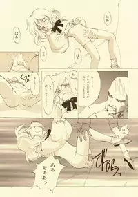 [INKPOT (Oyari Ashito)] D+COLLECTION