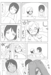 (Puniket 10) [Kisaradudou (Kisaradu)] Hevi-Ichigo (Ichigo Mashimaro)