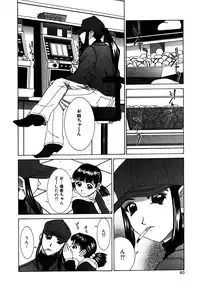 [Ueno Naoya] Alice in The Wonderland