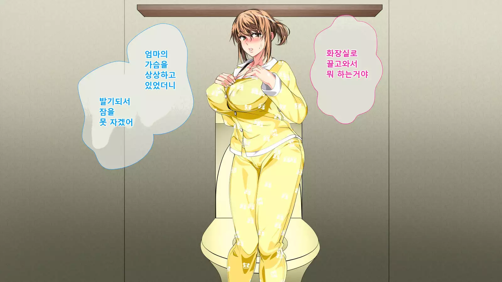 Boshi Soukan Ga Nichijouka Shita Oyako...Sannengo, Haha O Haramaseta Musuko