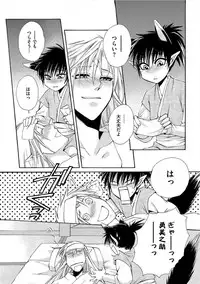 [Dr. Ten] Kyokutou Kidan