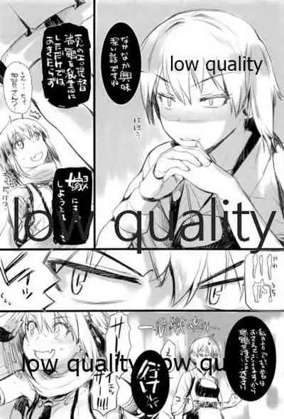 川内夜戦!愛の教導 総集編