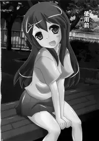 (C79) [Kisou D Koubou (Saiki Efu)] Shiyou Zen Shiyou Go