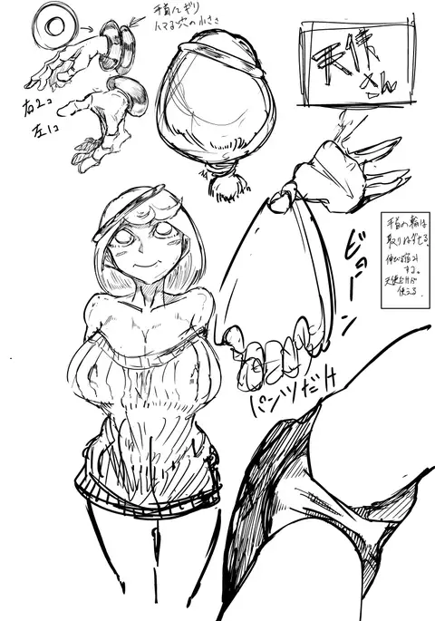 Tenshi to Akuma no R18 Manga