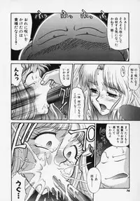 [Captain Kiesel] Magnum Flesh!