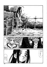 [Addis Abeba] Ohhanyuu