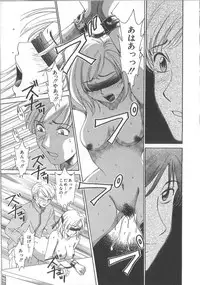 [Gotoh Akira] 21 Ji no Onna ~Newscaster Katsuki Miki~ 1