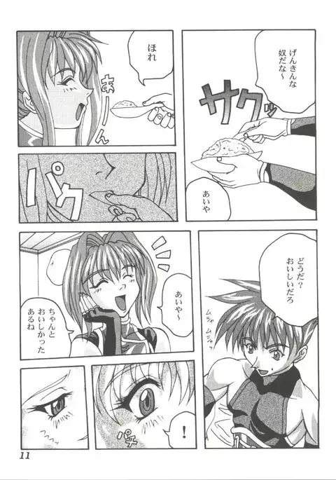 Girl's Parade 99 Cut 9