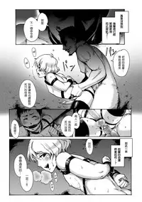 [Shotaian (Aian)] Slave Boys [Chinese] [先行者個人漢化] [Digital]