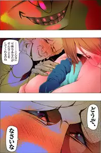 [Kame no Onaka] Bishoujo Dappun Hentaika Choukyou ~Kuroshukujo no Shuukan Tehodoki~