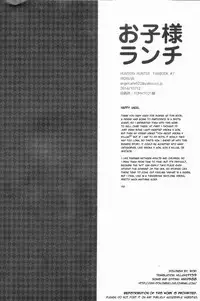 (SPARK9) [Irori (Yui)] Okosama Lunch (Hunter x Hunter) [English]