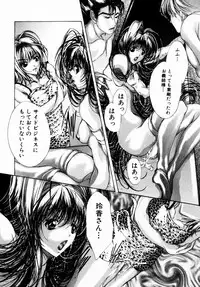 [Araki Kyouya] Haitoku no Scenario