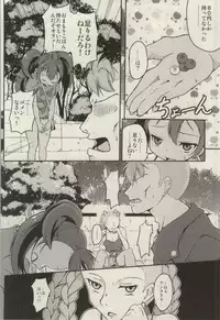 (COMIC1☆8) [Pritannia (Pri)] Me no Mae ga Masshiro ni Natta!! (Pokemon)