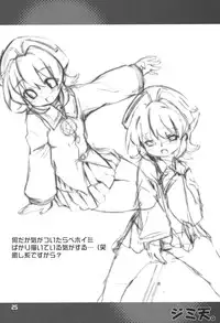 (C69) [BLACK LIST (Hiura R)] JimiTen. (Pani Poni Dash!)