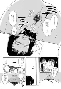 (C87) [Namiroji (Shiina Nami)] Haisetsu Shoujo 8 Benpi Shoujo to Kaiben Shoujo