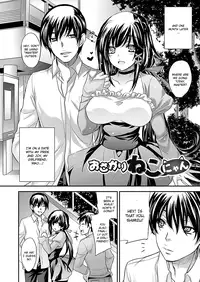 [Kobayashi Youkoh] Osakari Neko Nyan (Comic Unreal 2011-12) [English] [CGrascal]