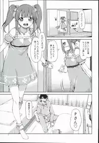 (C90) [Jikomanzoku (Akitsuki Itsuki)] Zutto Shinjitemashita kara (THE iDOLM@STER)