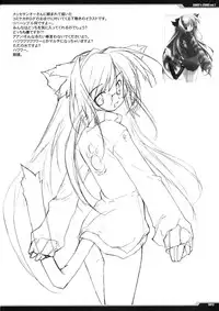 [PEACE MAKER (E=MC2)] Junky's Junks Vol. 7