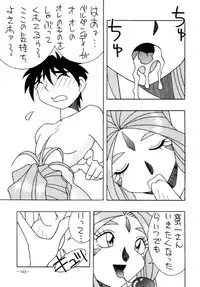 (C47) [METAL (Various)] Model DX2 (Various)