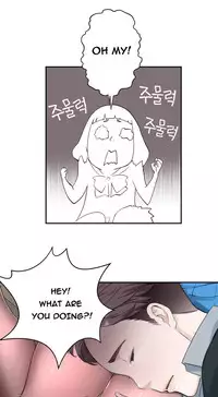 Tissue Thieves Ch.1-22 (English) (Ongoing)