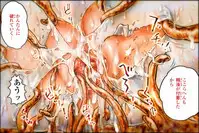 SEE-THROUGH ANGEL Shokushu Reloaded