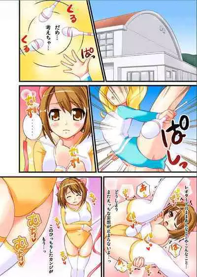 Leotard de Ikitai no