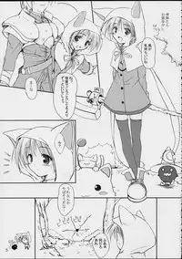 (CR31) [KEMOKOMOYA (Komori Kei)] puipuipu- sanshiki (Final Fantasy III)