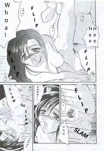 (C52) [Yasyokutei (Akazaki Yasuma)] HIGH PRESSURE (Final Fantasy VII) [English] [Nobowler125]