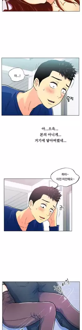 One Room Hero Ch.1-44