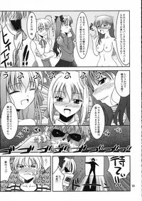 (C66) [Goromenz (Yasui Riosuke)] SIMIKEN (Fate/stay night)