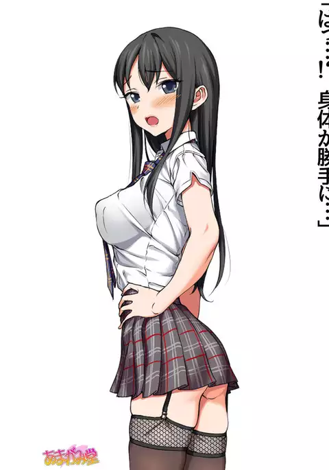 Nanase-chan NTR! Jitensha Diet Hen Ch. 41.3-45