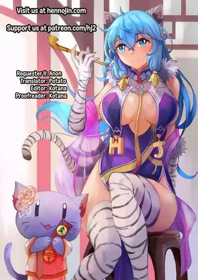 Niku Miko no Utage Ichi