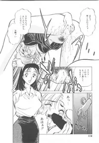 [Tachibana Kaoru] Kairaku no Dorei