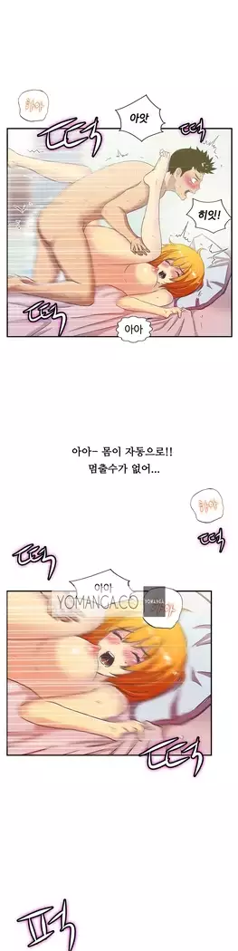 One Room Hero Ch.1-44