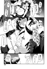 [Ueda Yuu] Loli Kuri Gohan