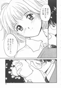 [Tanaka Yutaka] Himegoto Romance 2