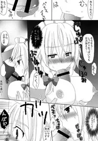 (Reitaisai 8) [Testa Kitchen (Testa, Aisa)] SHADOW MOON (Touhou Project)