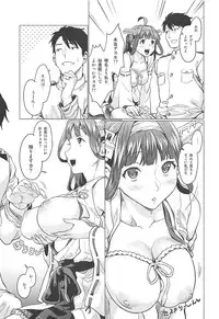 (C92) [sagejoh (sage joh)] Burnin' Loooove! (Kantai Collection -KanColle-)