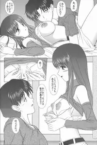 (CR31) [Geboku Shuppan (Pin Vice)] Pure Extra 2 (To Heart)