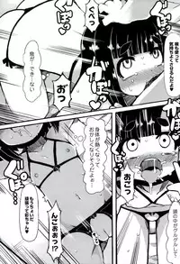 [Lilithlauda] Iinarikko