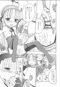 [Inuboshi] Aino Mahou Wo Oshiete