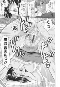 [Hoshino Ryuichi] Inran Onna Kyoushi ga Dekiru Made