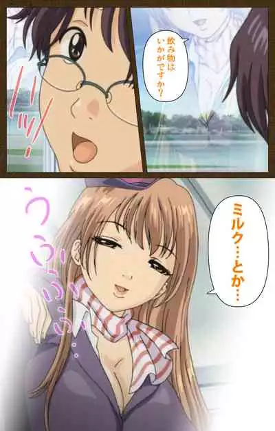 MILK janki shimai-hen kanzenhan